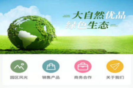 大自然优品app 大自然优品app