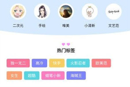 次元图库官网app