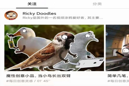 糍粑视频app安卓版