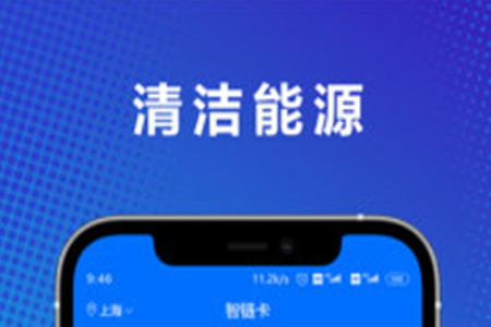 智链卡app 智链卡app