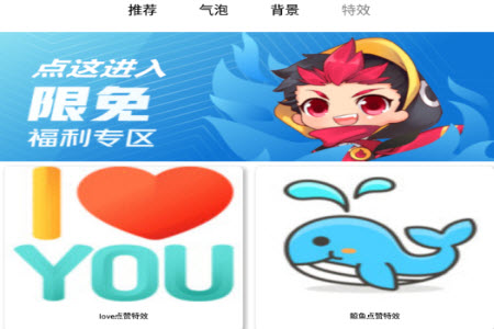 装扮盒子app最新版