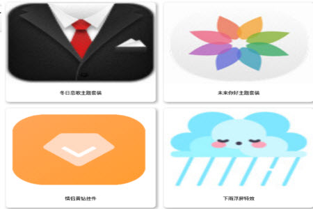 装扮盒子app最新版