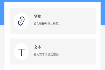 一键扫描王app安卓版