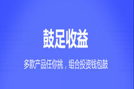 理想宝官网(登录账号)app