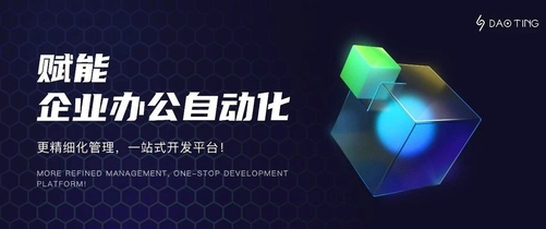 集团移动门户app