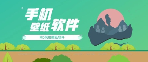 美美壁纸app 美美壁纸app