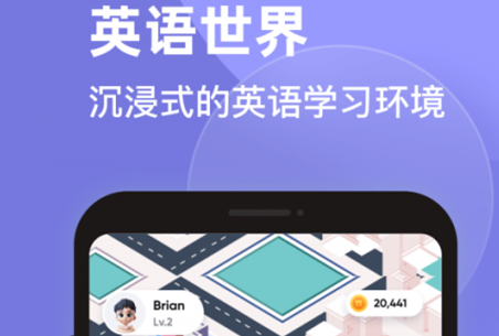 PIE英语口语练习app