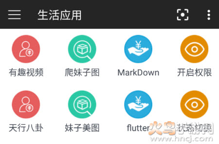 红包连连app