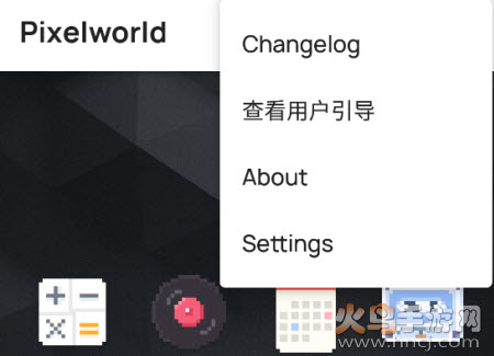 Pixelworld像素世界图标包app