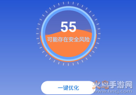 快速清理管家极速版