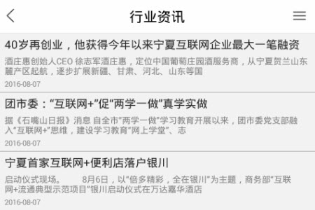 轮胎网app安卓版 轮胎网app安卓版