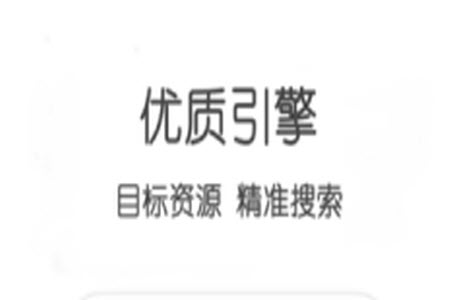 不愁资源app安卓版