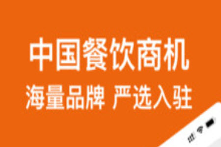 中国餐饮网官网app