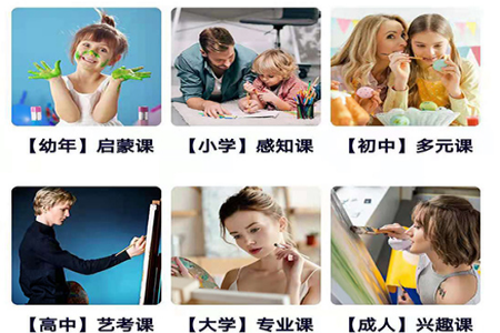 热弧美术在线app