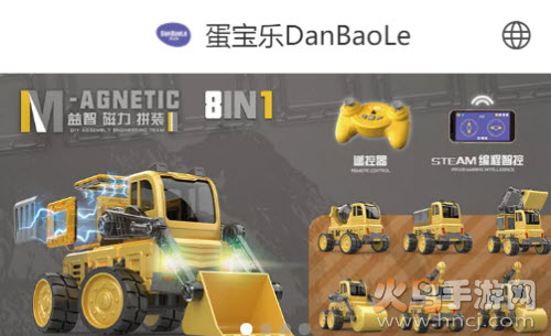 蛋宝乐app 蛋宝乐app