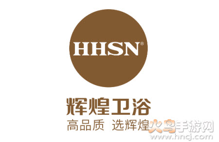 辉煌卫浴app 辉煌卫浴app