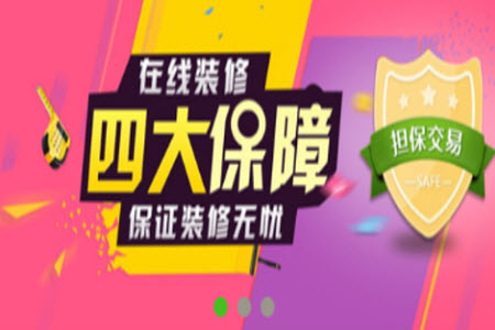 装酷网官网app安卓版 装酷网官网app安卓版