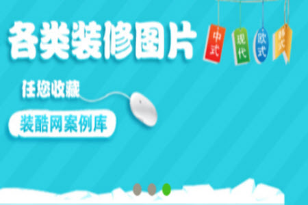 装酷网官网app安卓版 装酷网官网app安卓版