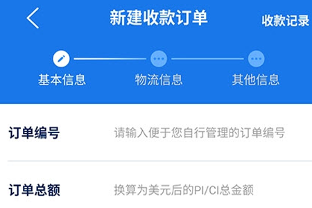 东方汇通app