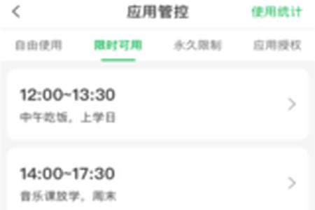 学生宝家长端app 学生宝家长端app