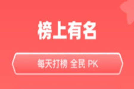 天天跳舞app安卓版 天天跳舞app安卓版