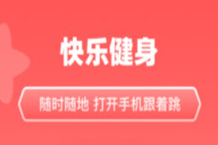 天天跳舞app安卓版 天天跳舞app安卓版