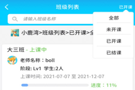 想读就读app安卓版