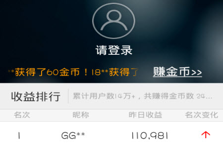 创业吧app安卓版 创业吧app安卓版