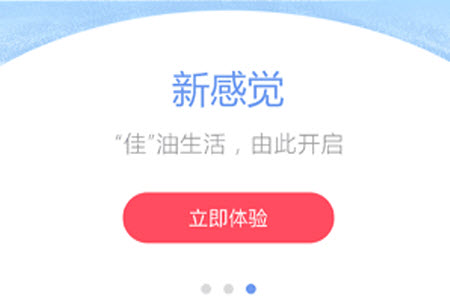 三佳购物(天津电视购物)app安卓版