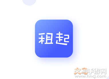 租起app