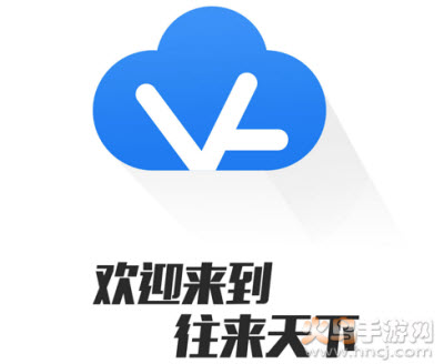 往来天下app 往来天下app