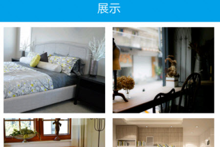 爱家家居app安卓版 爱家家居app安卓版