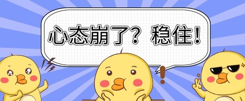 爵为网校app 爵为网校app