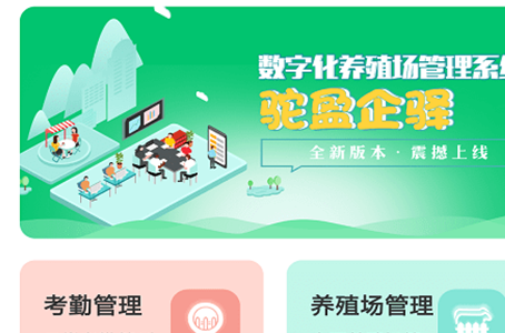 驼盈企驿app 驼盈企驿app