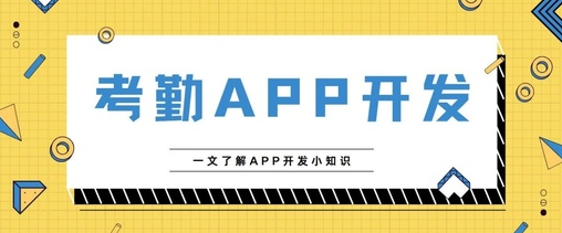 番茄加班日记app
