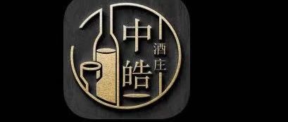 中皓酒庄app 中皓酒庄app