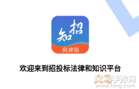 学习知招app