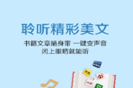 中文配音app 中文配音app