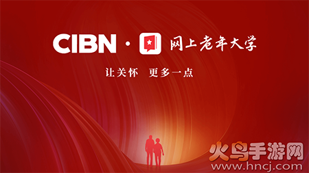 网上老年大学TV版app