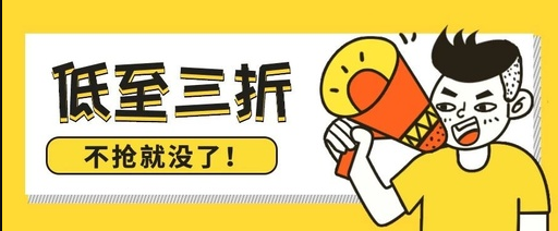 度度蚁商家app 度度蚁商家app