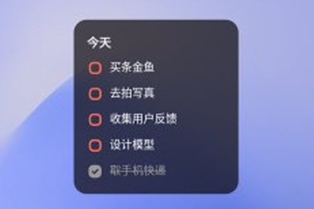 蜜蜂清单app安卓版