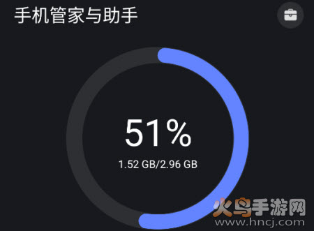 手机管家与助手app