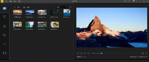 红杏视频编辑器app 红杏视频编辑器app