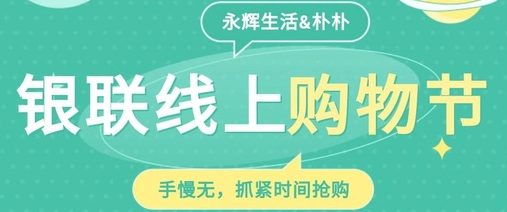 慧多宝app 慧多宝app