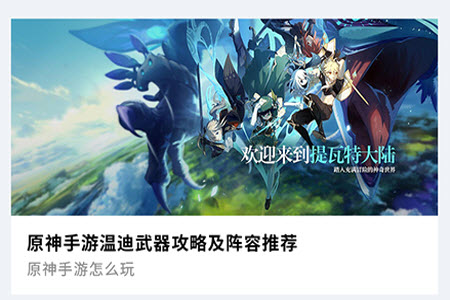 掌上游戏助手app安卓版