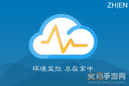 环境云控通app