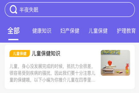 良友医养app安卓版