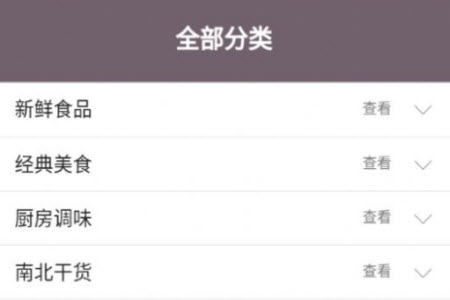 乐动易购商城app安卓版 乐动易购商城app安卓版