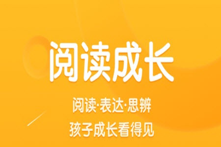 申怡大语文app安卓版