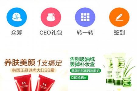 米酷商城抢券app安卓版